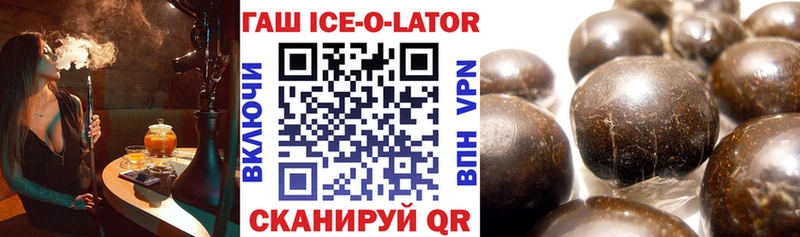 ГАШИШ Premium  Тайга 