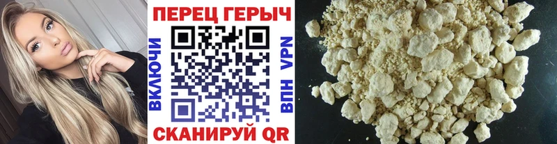 купить   Тайга  ГЕРОИН афганец 