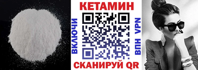 Кетамин ketamine  Тайга 