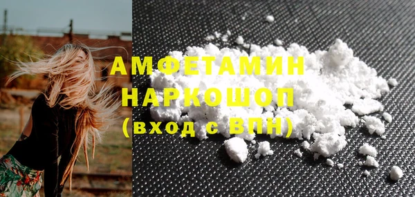 прущая мука Аркадак