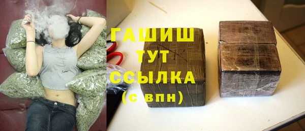а пвп мука Армянск