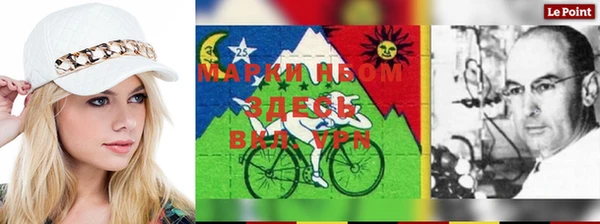 прущая мука Аркадак