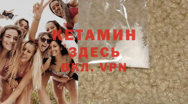 а пвп мука Армянск