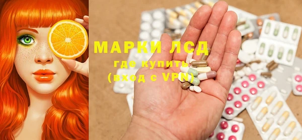 мефедрон VHQ Арсеньев