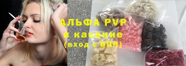 а пвп мука Армянск