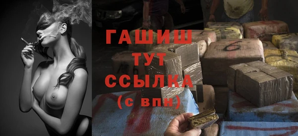 прущая мука Аркадак