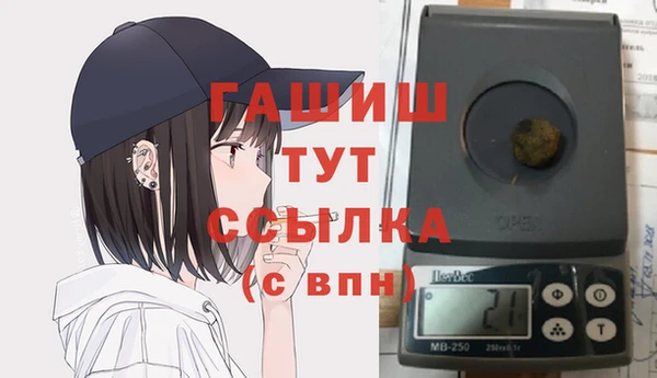 мефедрон VHQ Арсеньев