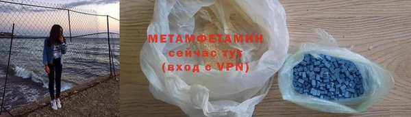 мефедрон VHQ Арсеньев