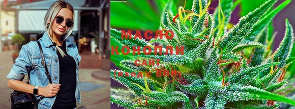 мефедрон VHQ Арсеньев