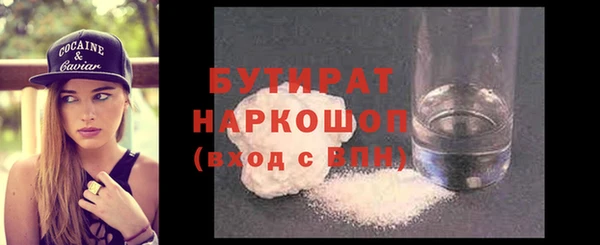прущая мука Аркадак