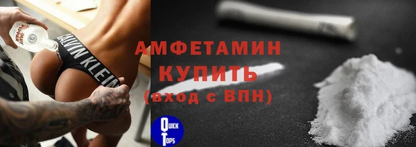 а пвп мука Армянск
