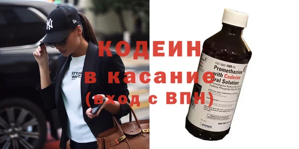 а пвп мука Армянск
