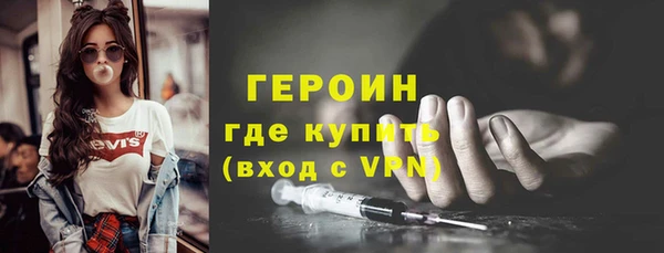 мефедрон VHQ Арсеньев