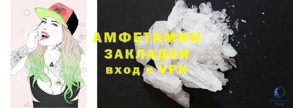 а пвп мука Армянск