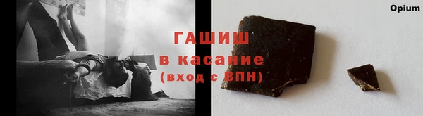 а пвп мука Армянск