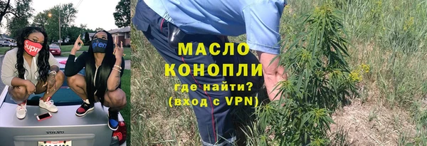 мефедрон VHQ Арсеньев
