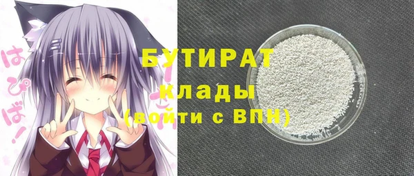 а пвп мука Армянск