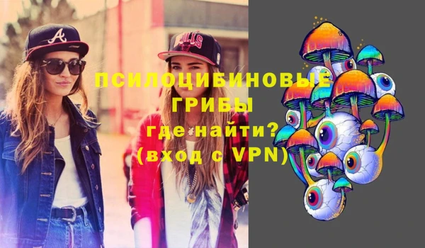 мефедрон VHQ Арсеньев