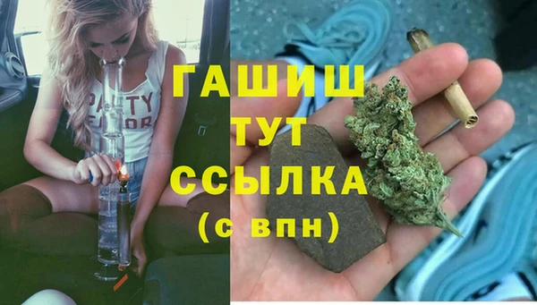 мефедрон VHQ Арсеньев