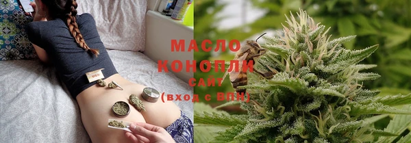 мефедрон VHQ Арсеньев
