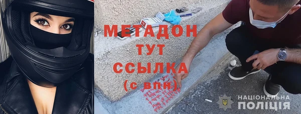 мефедрон VHQ Арсеньев