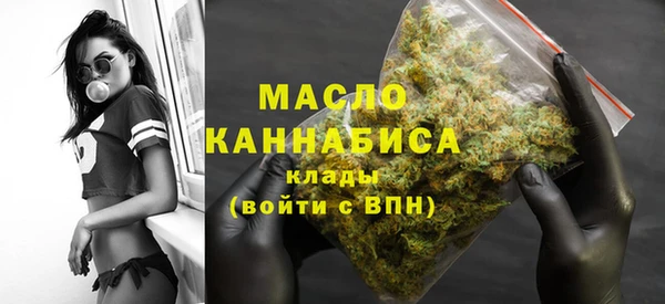 мефедрон VHQ Арсеньев