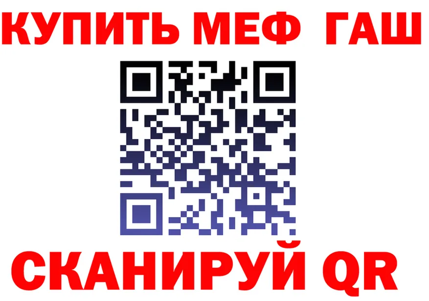 Метадон кристалл зеркало площадка KRAKEN Тайга