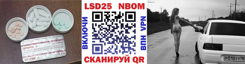 LSD-25 экстази кислота  наркота  Тайга 