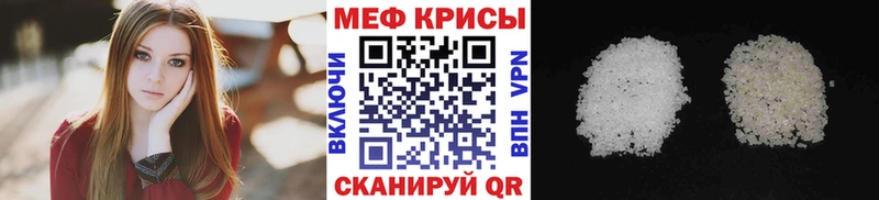 МЕФ 4 MMC  Тайга 