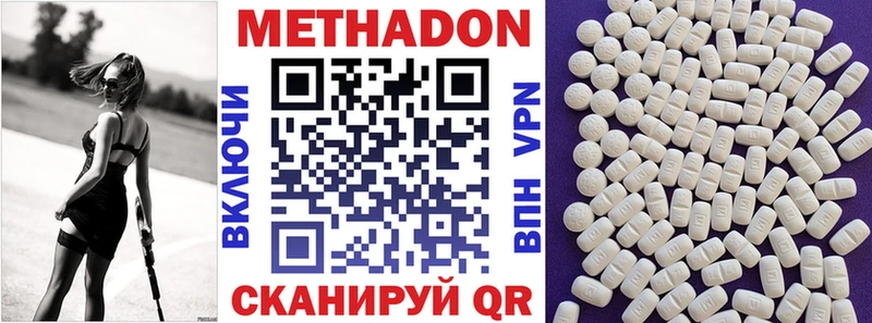 купить   мориарти официальный сайт  МЕТАДОН кристалл  Тайга  omg как войти 