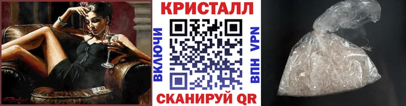 купить цена Тайга МЕТАМФЕТАМИН Декстрометамфетамин 99.9%